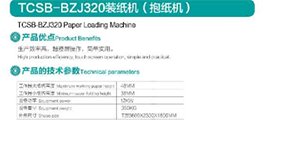 手机：15031723293