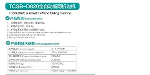 手机：15031723293